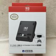 ポータブルUSBハブスタンド|HORI