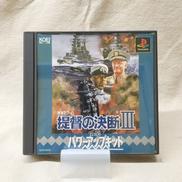 ゲームソフト