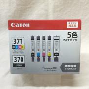 純正インクカートリッジ|CANON