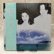 LPソフト|INVITATION