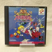 ゲームソフト|KONAMI