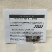 クォーツレゾネーター|ACOUSTIC REVIVE