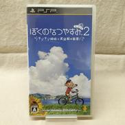 ゲームソフト|SONY