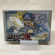 FCカセット|KEMCO