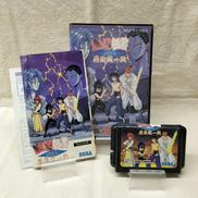 ゲームソフト|SEGA