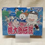 FCカセット|HUDSON SOFT