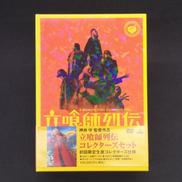 映画/ドラマ|バンダイビジュアル株式会社
