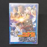 劇場版 名探偵コナン 隻眼の残像(通常盤)|小学館