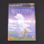 ぼくのなつやすみ2 海の冒険編|ソニーコンピュータエンタテイメント