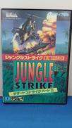 ジャングルストライク デザートストライクパートⅡ メガドライ|エレクトロニック・アーツ