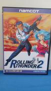 ローリングサンダー2|ナムコ