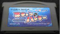 ゲームボーイアドバンスソフト|ジャレコ