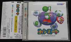 ゲームサントラCD|ポニーキャニオン