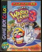 ゲームボーイカラーソフト|任天堂