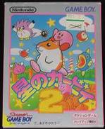 ゲームボーイソフト|任天堂