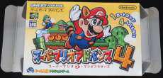 ゲームボーイアドバンスソフト|任天堂