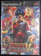 ジャンクPS2ソフト|BANDAI