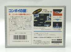 imgMap['COMMENT']}