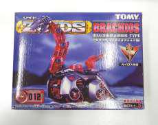 アニメ・キャラクター|トミー