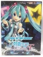 美少女|SEGA