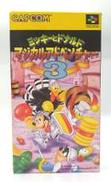 スーパーファミコンソフト|カプコン