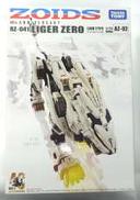 アニメ・キャラクター|タカラトミー