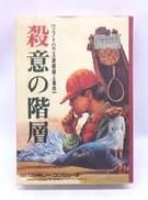 ファミコンソフト|HAL研究所