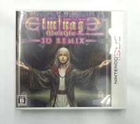 3DSソフト|スターフィッシュ