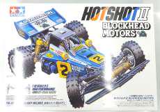 車・トラック|TAMIYA