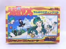 ファミコンソフト|ジャレコ