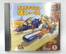 プレーステーションソフト|ハドソン