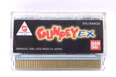 ワンダースワンソフト|オフモール - 中古通販のハードオフ公式