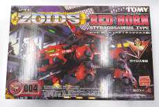 アニメ・キャラクター|トミー