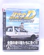 プレイステーション3ソフト