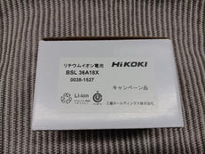 バッテリー|HIKOKI