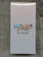 ダーツセット|にじさんじ X ダーツハイブ