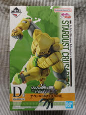 フィギュア D 賞 ザ・ワールド|一番くじ