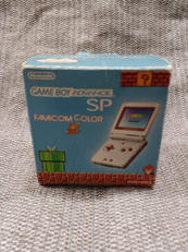 ゲームボーイアドバンスSP|NINTENDO / 任天堂