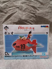 フィギュア|BANDAI SPIRITS
