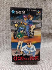 SFC|TECHNOS