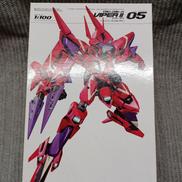 プラモデル 1/100|壽屋(KOTOBUKIYA)