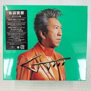 邦楽|ユニバーサル