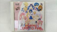 PCエンジンソフト|NECアベニュー