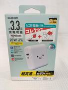 モバイルバッテリー|ELECOM