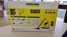 スチームクリーナー|KARCHER