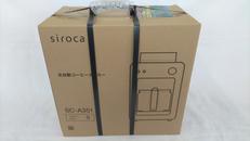 コーヒーメーカー・エスプレッソマシン|シロカ株式会社