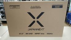 液晶モニター|JAPANNEXT