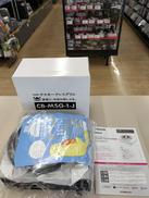 マルチスモークレスグリル|IWATANI