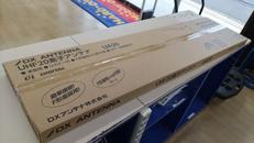 UHF 20素子アンテナ|DXアンテナ