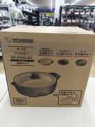 グリル鍋|ZOJIRUSHI
